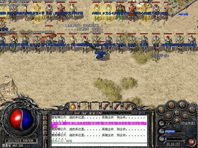 传奇sf，热血激荡，携手兄弟征战四方