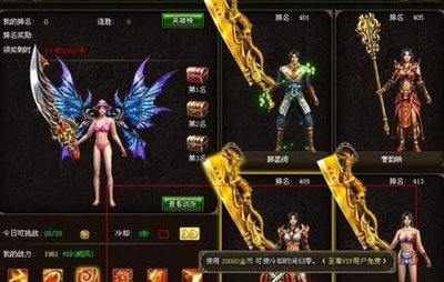 无尽挑战，等你来战，加入传奇sf共创辉煌